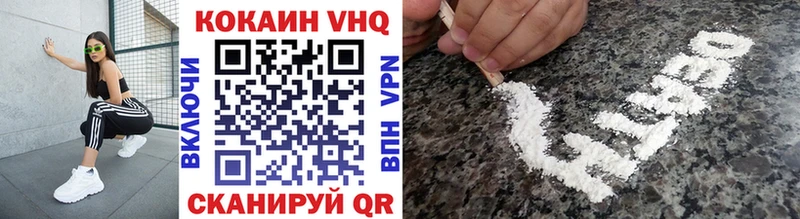 Купить наркотики сайты Владикавказ СК  Конопля  Меф  Гашиш 