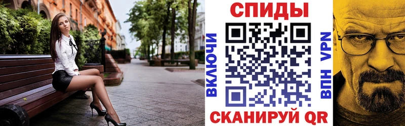 Amphetamine Розовый Владикавказ