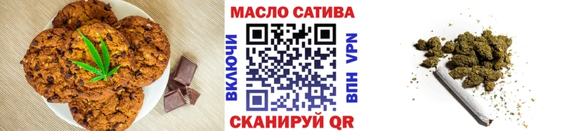 Печенье с ТГК конопля  дарнет шоп  Владикавказ 