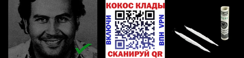 COCAIN Боливия  Владикавказ 