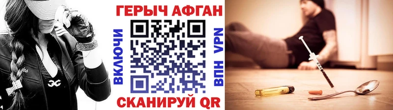 ГЕРОИН гречка  цены наркотик  Владикавказ 