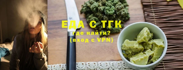 мет Михайловка