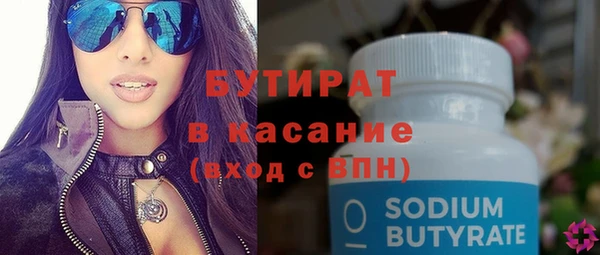 мефедрон VHQ Михайловск