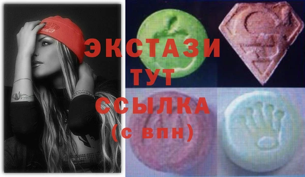 мефедрон VHQ Михайловск