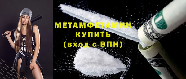 мефедрон VHQ Михайловск