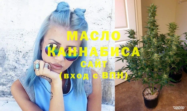 мефедрон VHQ Михайловск