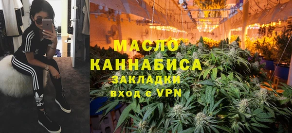 мефедрон VHQ Михайловск