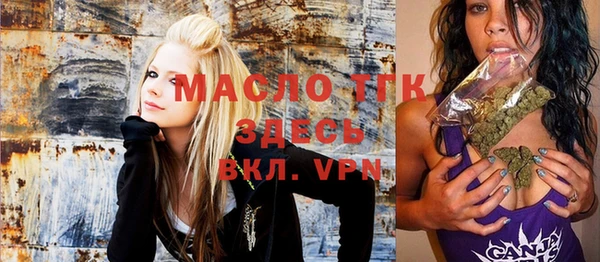 мет Михайловка