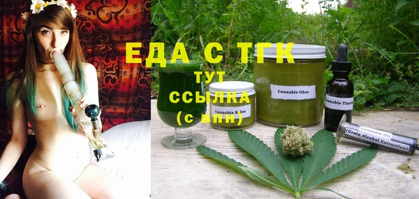мефедрон Ахтубинск