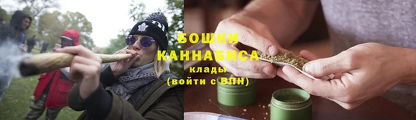 мефедрон VHQ Михайловск