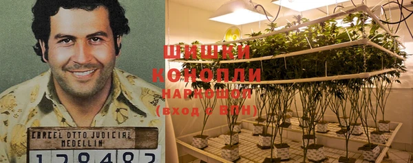 мефедрон VHQ Михайловск