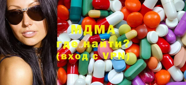 мефедрон VHQ Михайловск