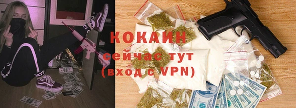 мет Михайловка