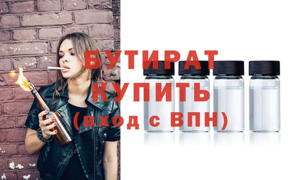 мет Михайловка