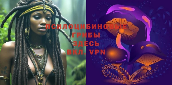 альфа пвп VHQ Аша