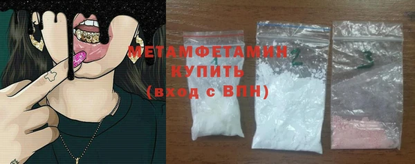 мефедрон VHQ Михайловск