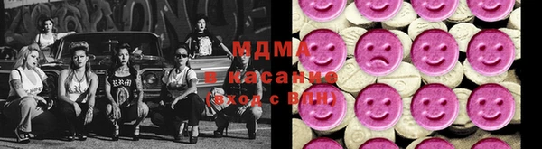 мефедрон VHQ Михайловск