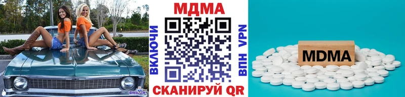 МДМА кристаллы как найти закладки Владикавказ