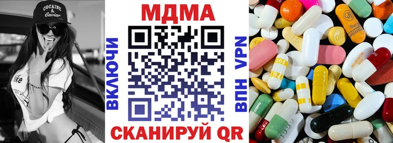 МДМА crystal Владикавказ