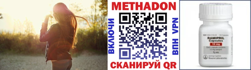 МЕТАДОН кристалл маркетплейс клад kraken ONION Владикавказ даркнет сайт