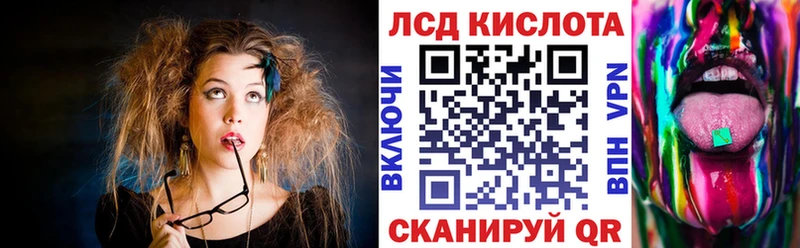 Марки 25I-NBOMe 1,5мг  что такое   ссылка на мегу вход  Владикавказ 