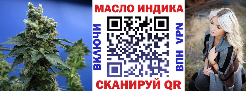 ТГК THC oil цены наркотик Владикавказ